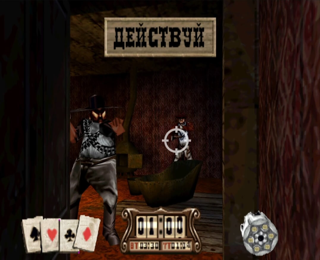 Gunfighter The Legend of Jesse James - геймплей игры на PlayStation